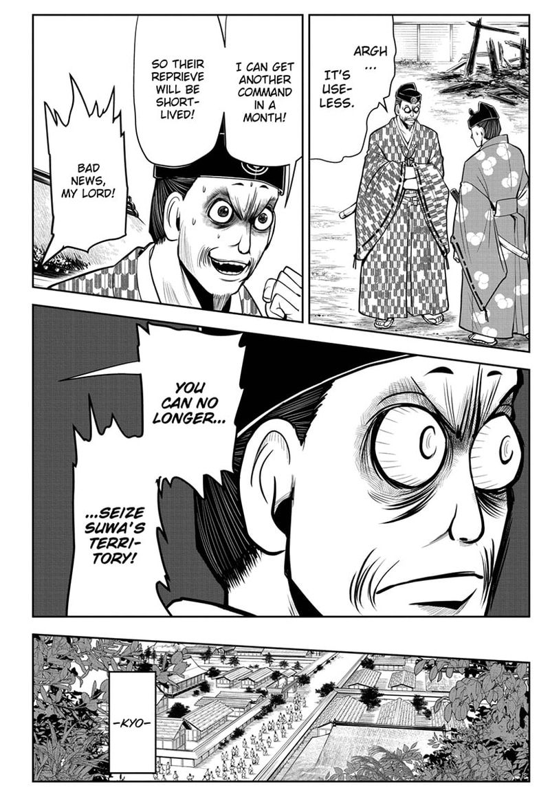 Nige Jouzu No Wakagimi 14 14