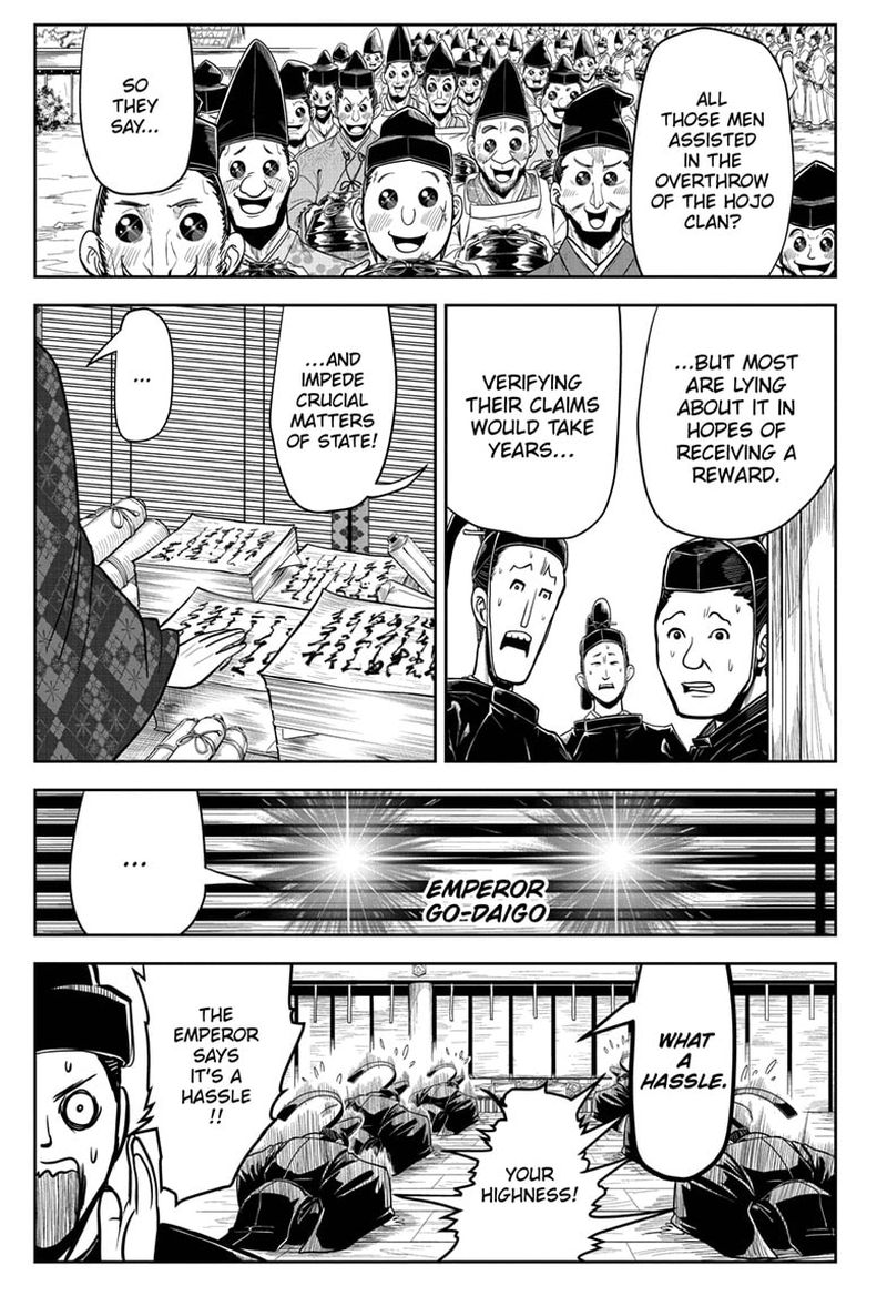 Nige Jouzu No Wakagimi 14 15