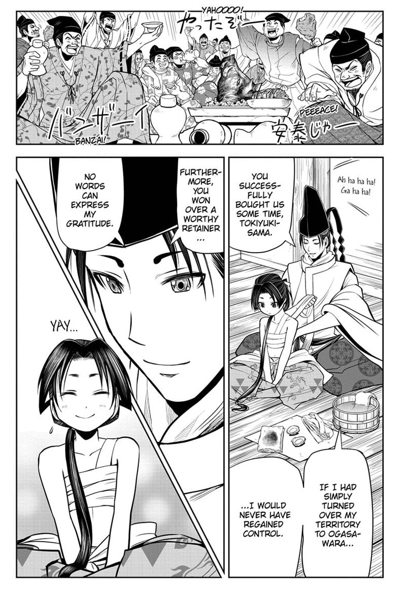 Nige Jouzu No Wakagimi 14 17