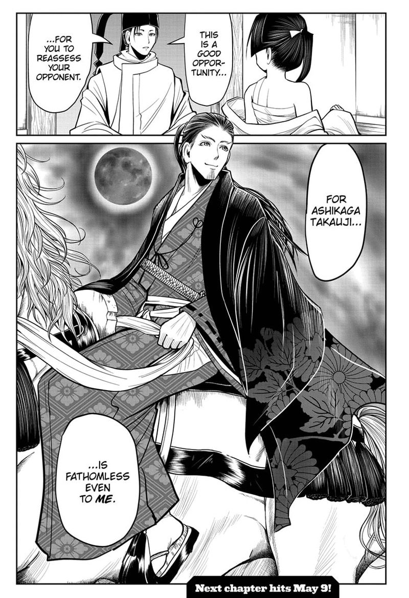 Nige Jouzu No Wakagimi 14 19