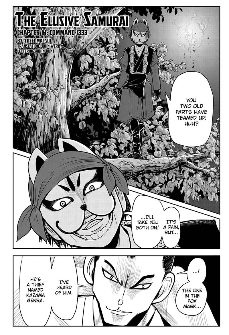 Nige Jouzu No Wakagimi 14 2