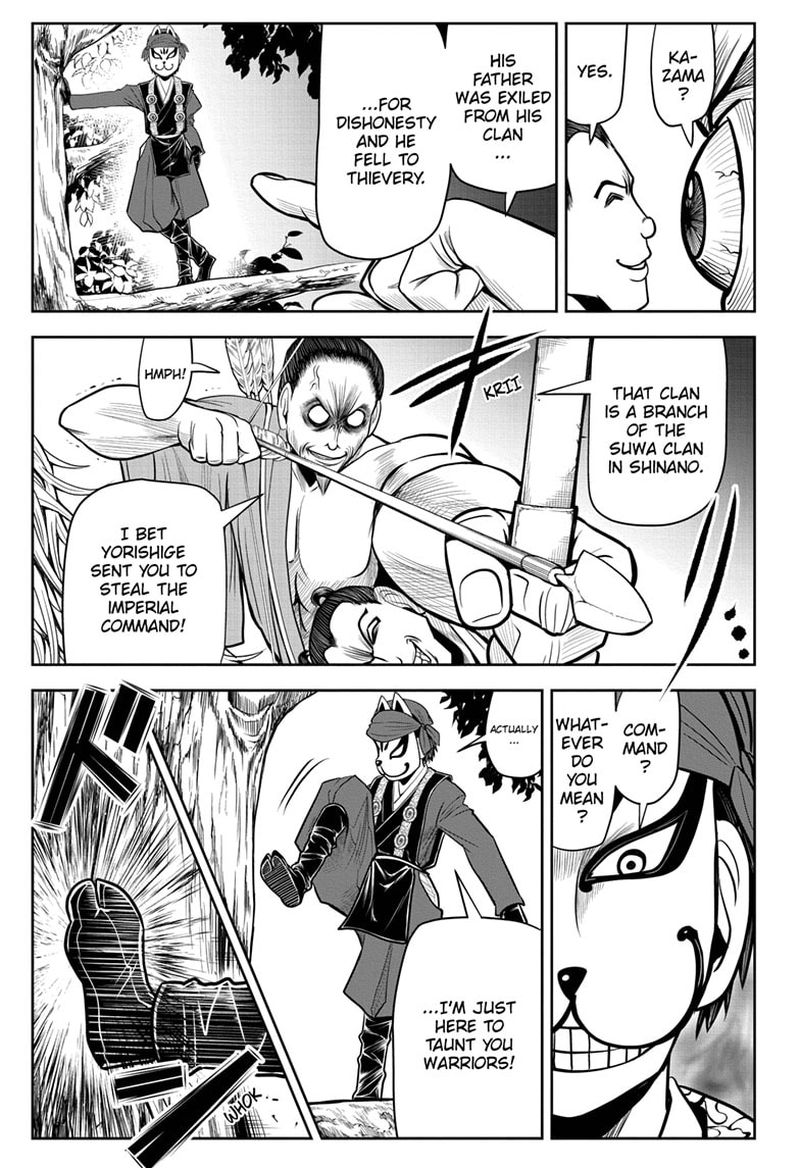 Nige Jouzu No Wakagimi 14 3