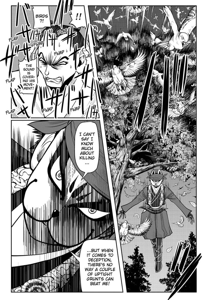 Nige Jouzu No Wakagimi 14 4