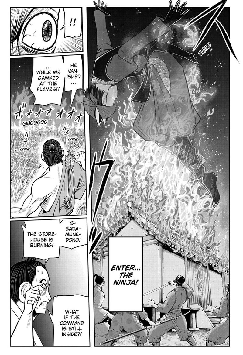 Nige Jouzu No Wakagimi 14 9