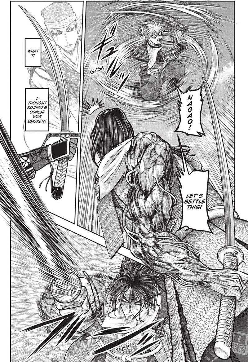 Nige Jouzu No Wakagimi 140 1