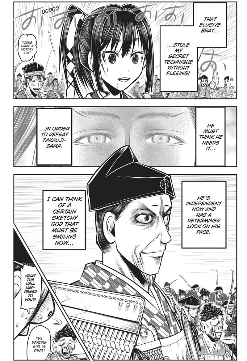 Nige Jouzu No Wakagimi 140 18