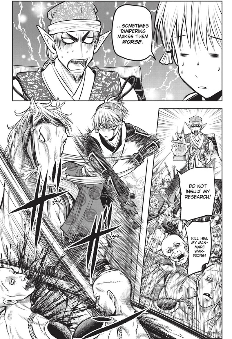 Nige Jouzu No Wakagimi 140 6