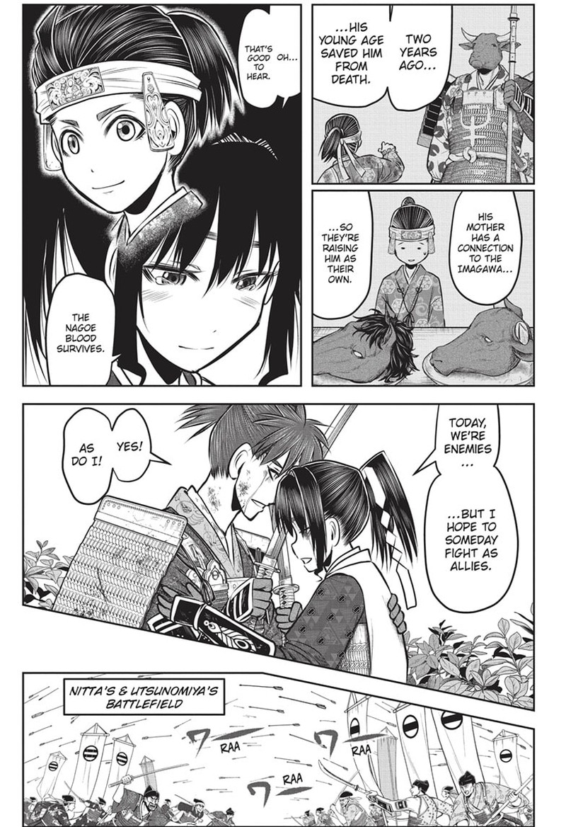 Nige Jouzu No Wakagimi 141 13