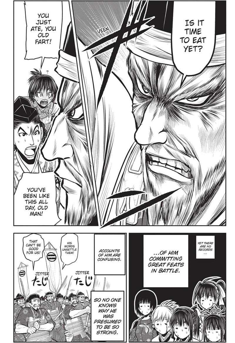 Nige Jouzu No Wakagimi 141 16