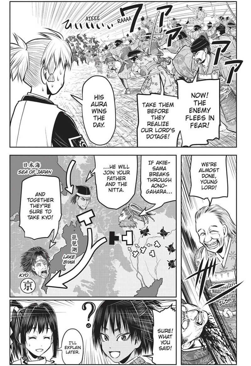 Nige Jouzu No Wakagimi 141 17