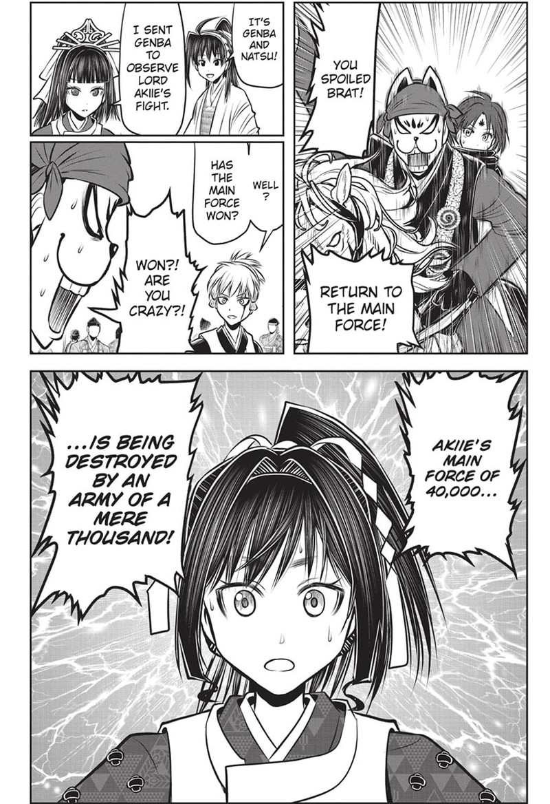 Nige Jouzu No Wakagimi 141 18
