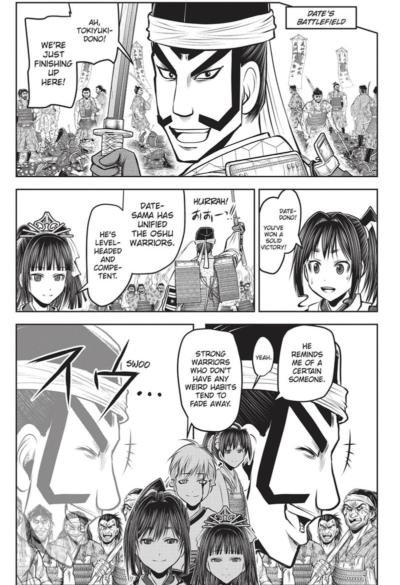 Nige Jouzu No Wakagimi 141 3