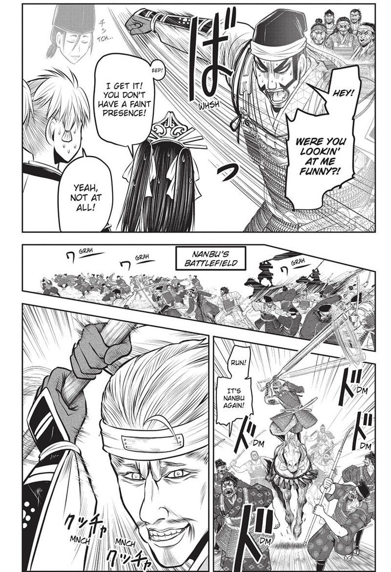 Nige Jouzu No Wakagimi 141 4