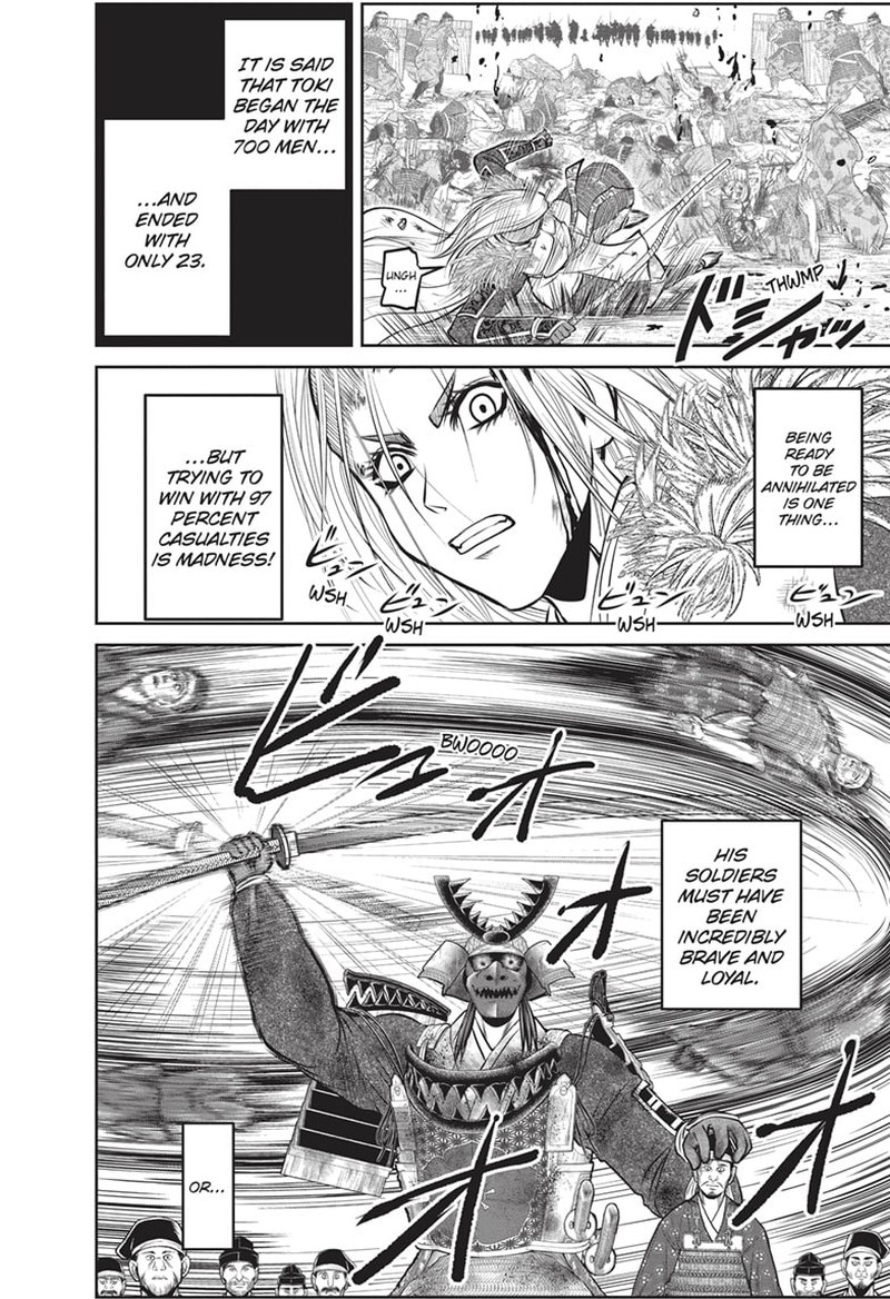 Nige Jouzu No Wakagimi 142 14