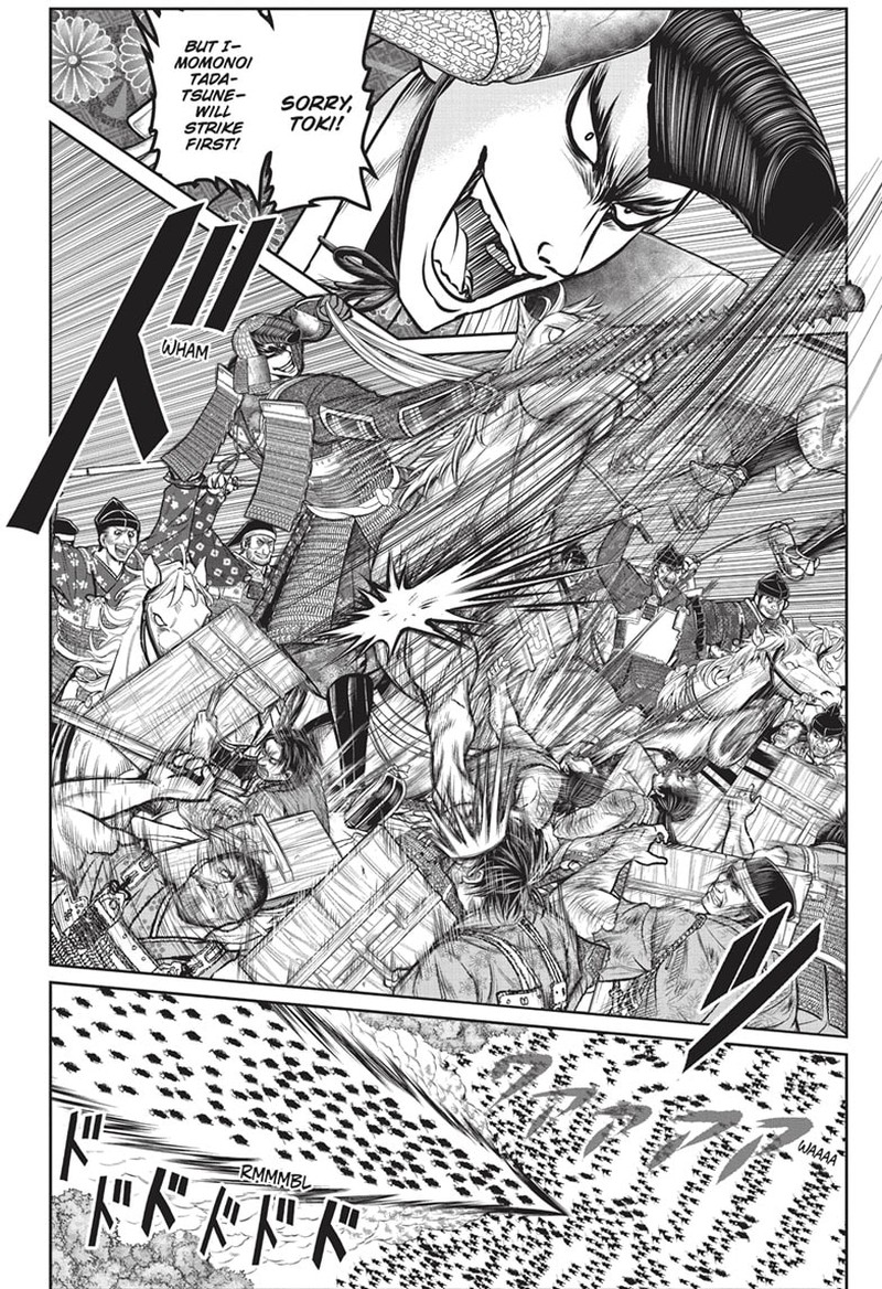 Nige Jouzu No Wakagimi 142 3