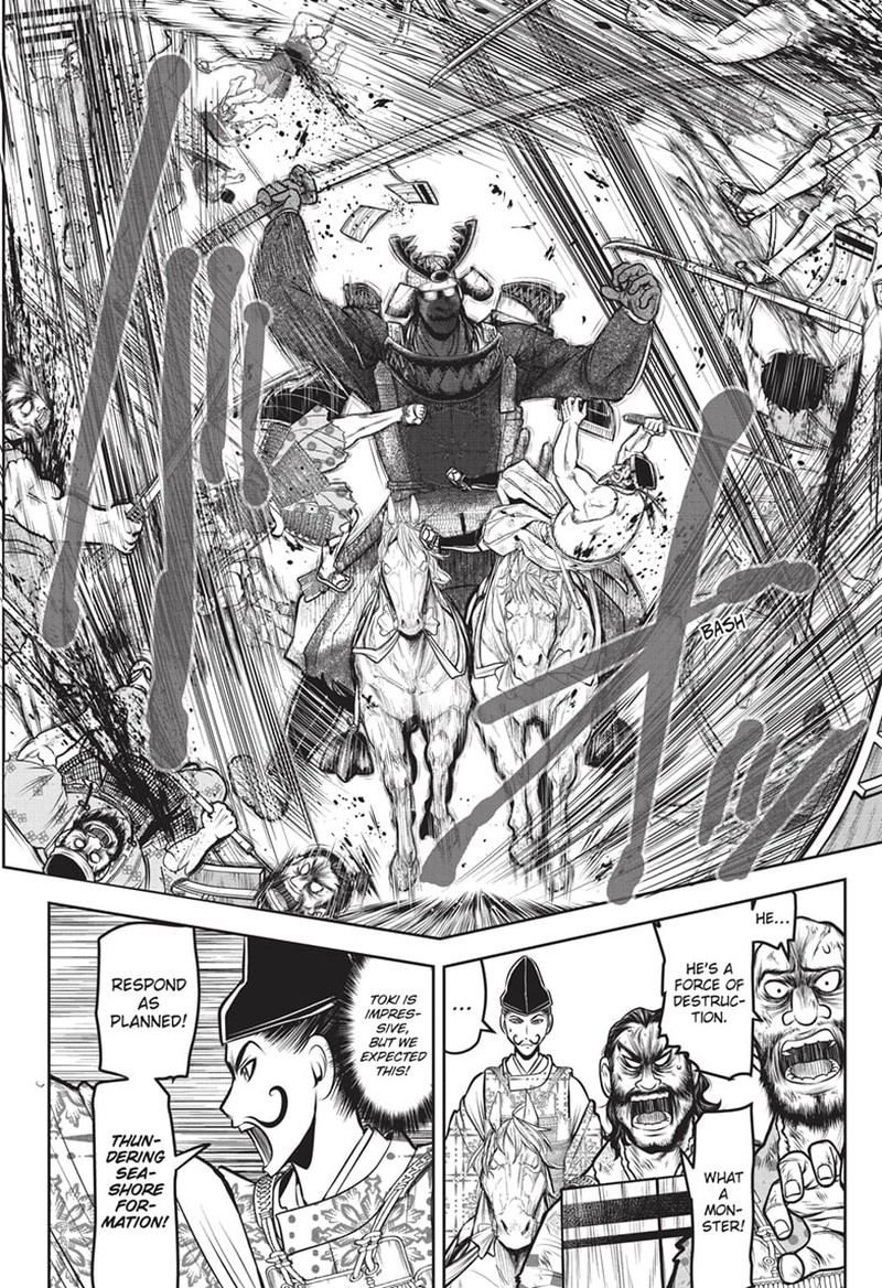 Nige Jouzu No Wakagimi 142 5