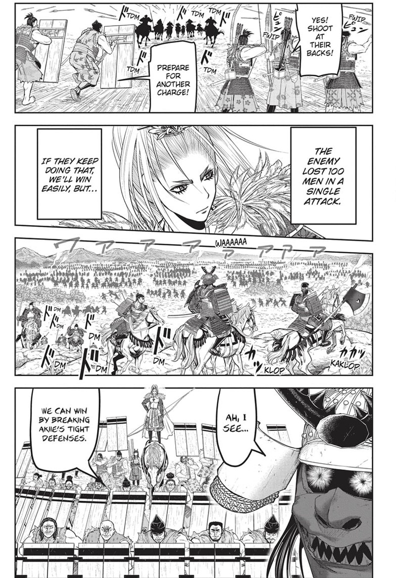Nige Jouzu No Wakagimi 142 8