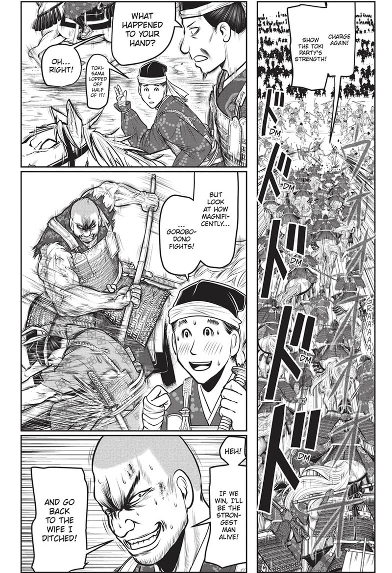 Nige Jouzu No Wakagimi 142 9