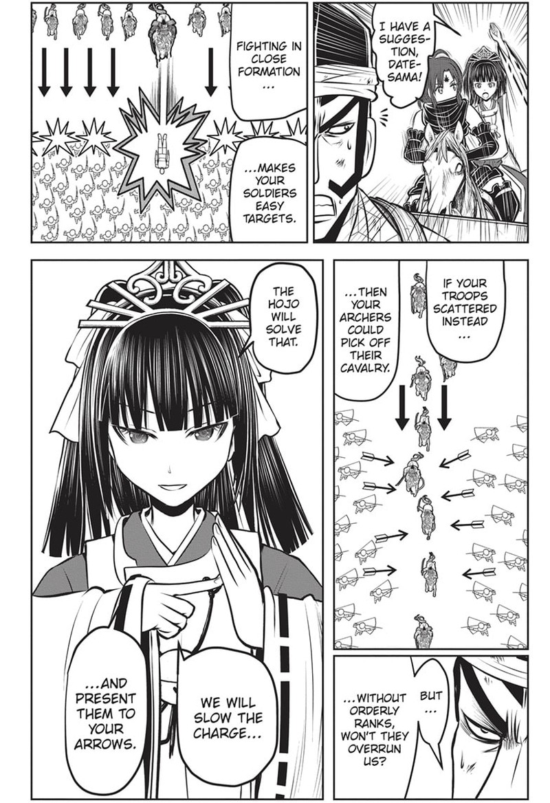 Nige Jouzu No Wakagimi 143 10