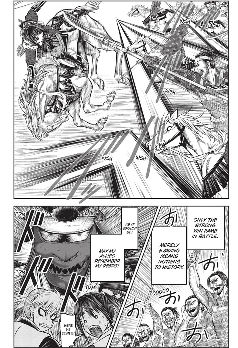 Nige Jouzu No Wakagimi 143 16