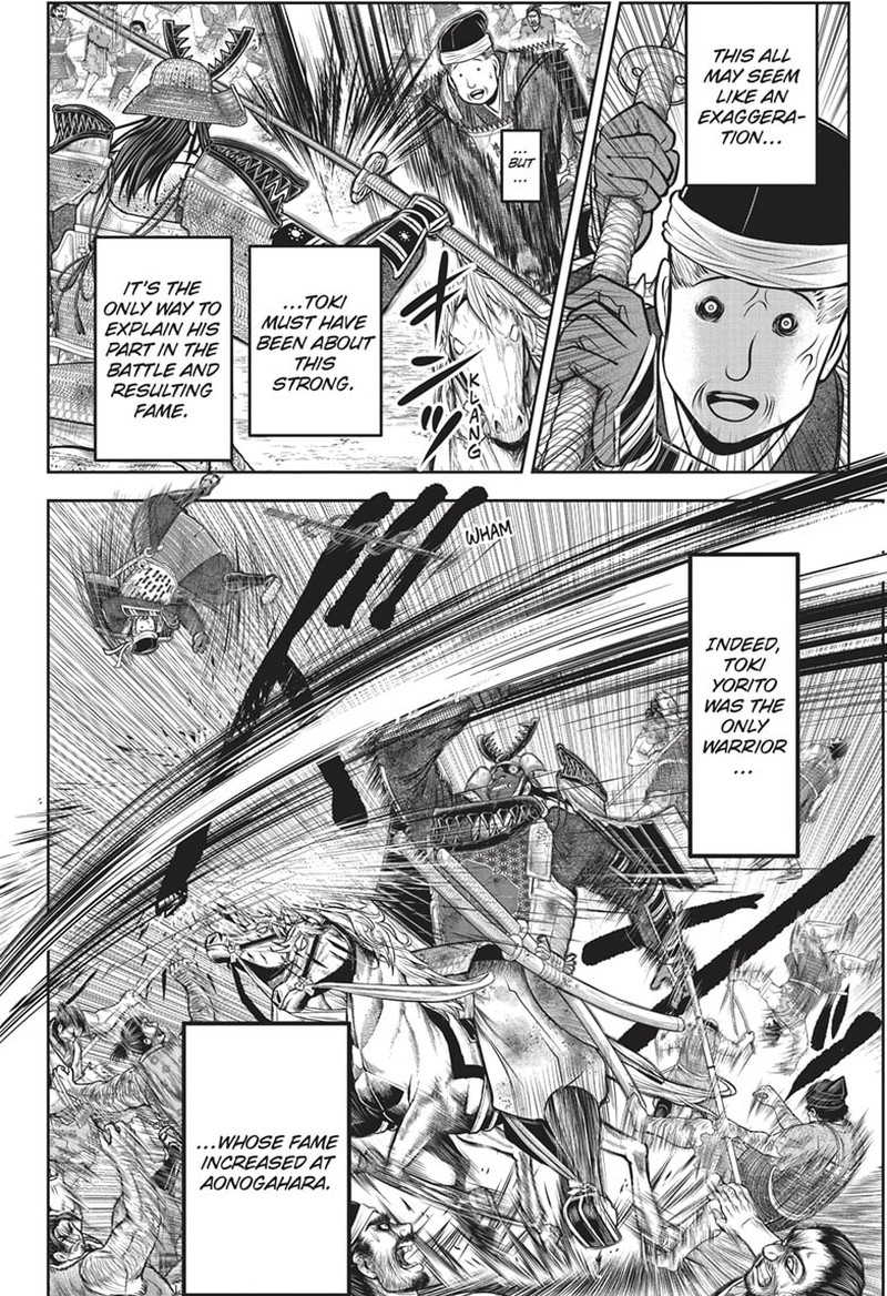 Nige Jouzu No Wakagimi 143 6