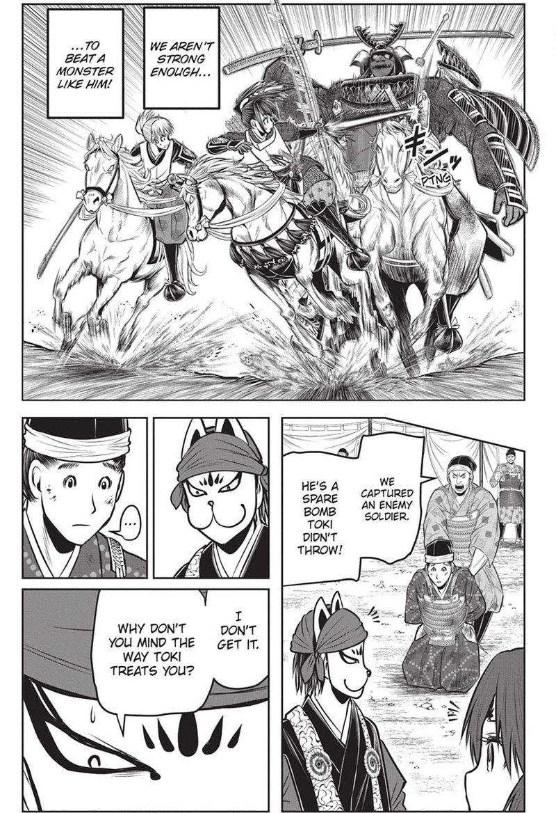 Nige Jouzu No Wakagimi 144 3