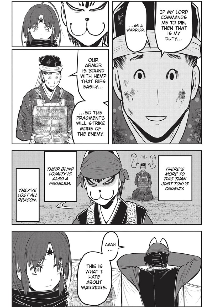 Nige Jouzu No Wakagimi 144 4