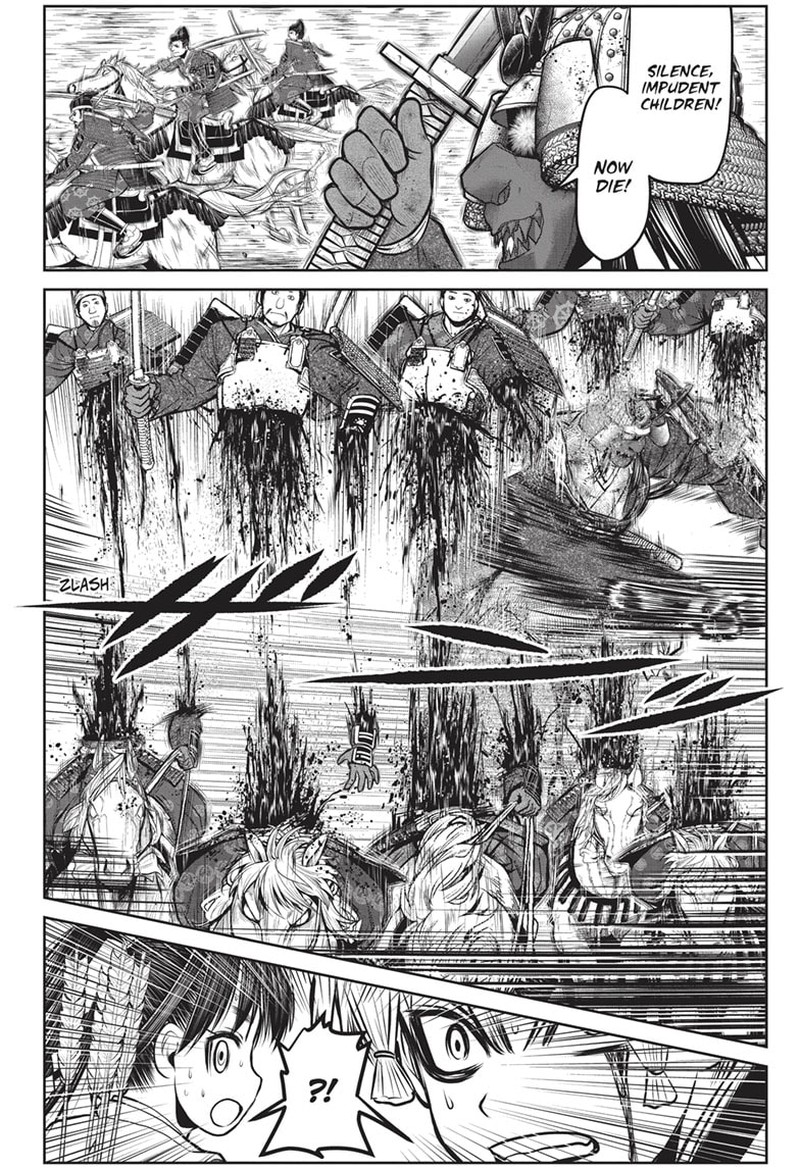 Nige Jouzu No Wakagimi 144 8