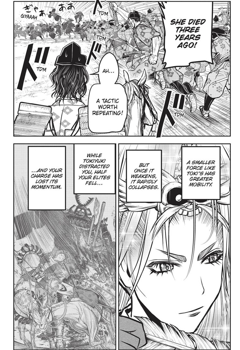 Nige Jouzu No Wakagimi 145 4