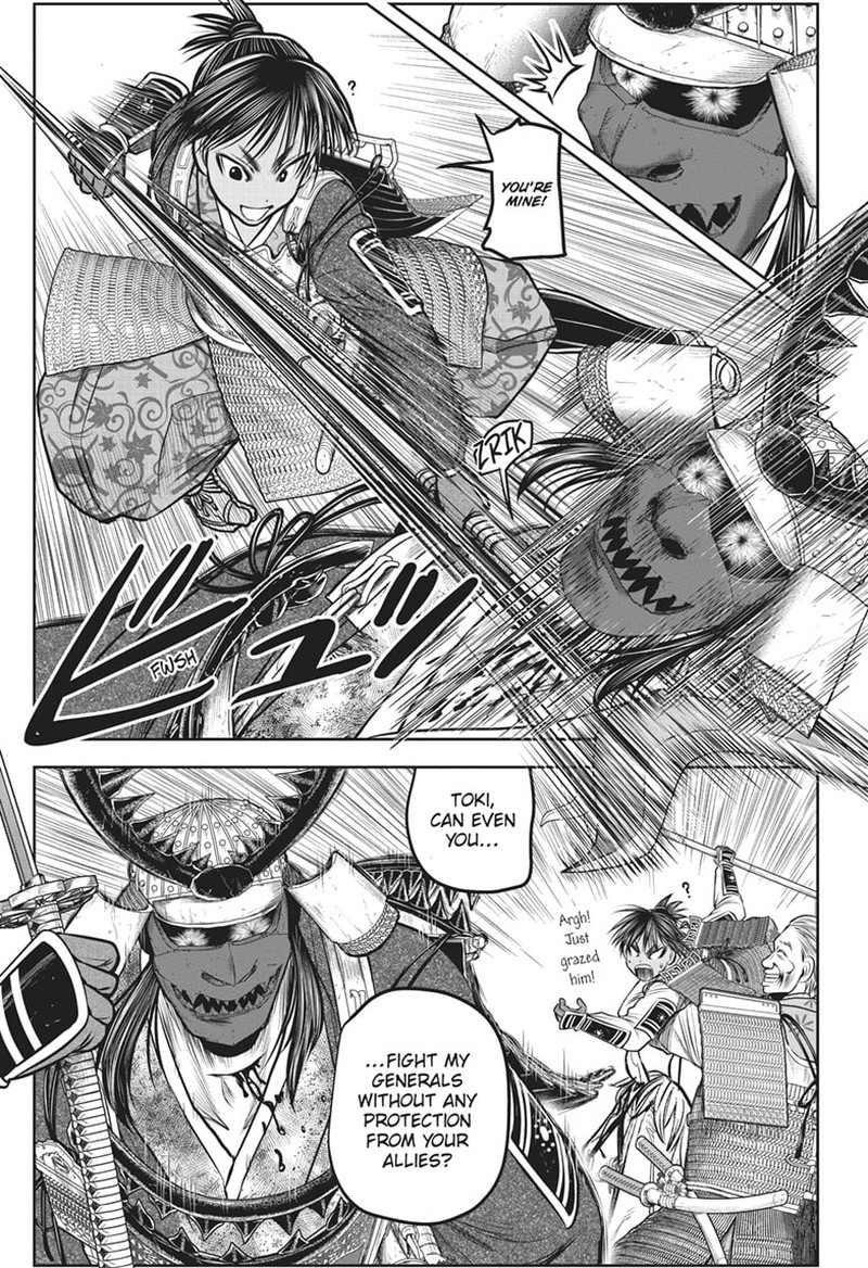 Nige Jouzu No Wakagimi 145 5