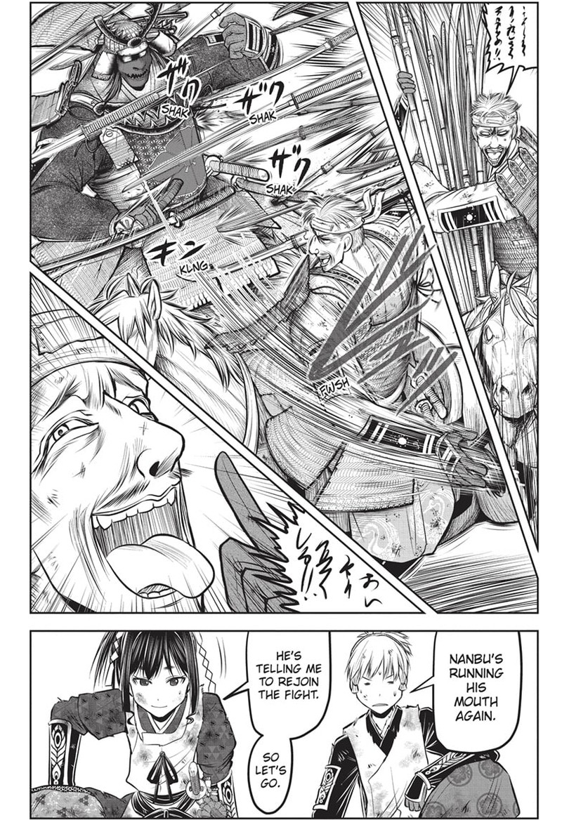 Nige Jouzu No Wakagimi 145 6
