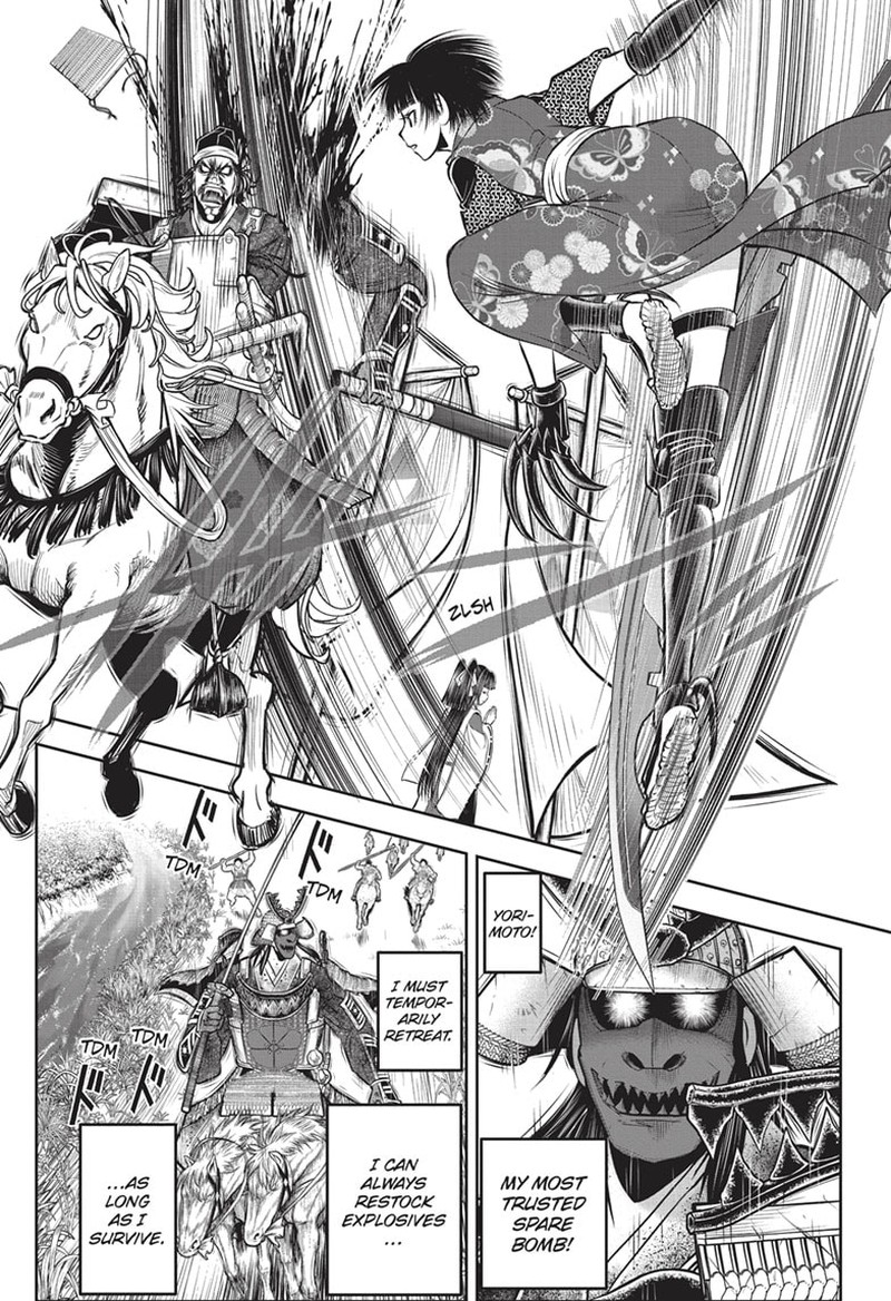 Nige Jouzu No Wakagimi 145 9