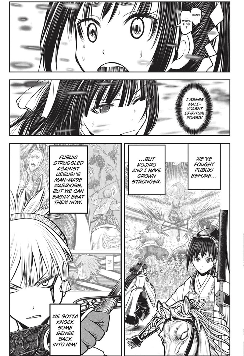 Nige Jouzu No Wakagimi 146 15