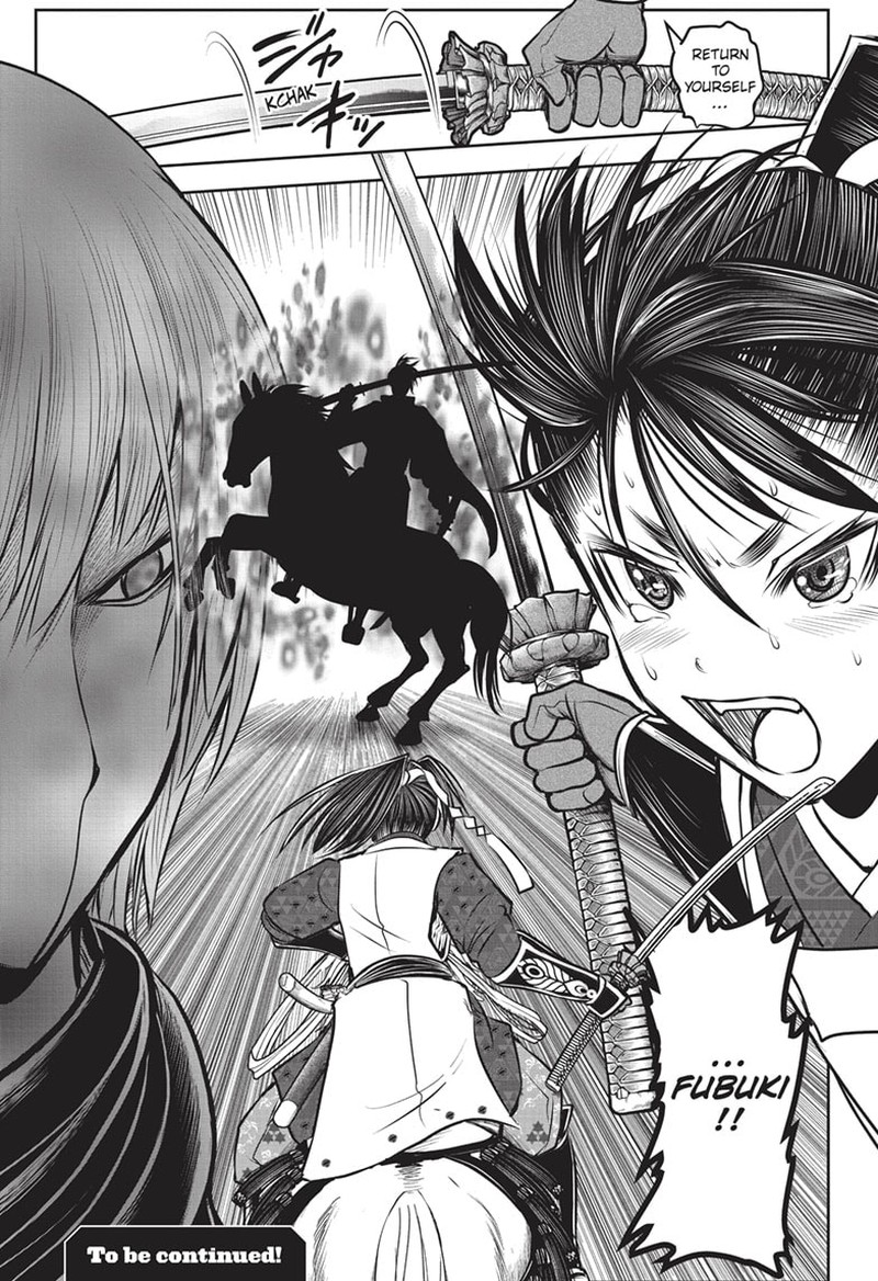 Nige Jouzu No Wakagimi 146 19