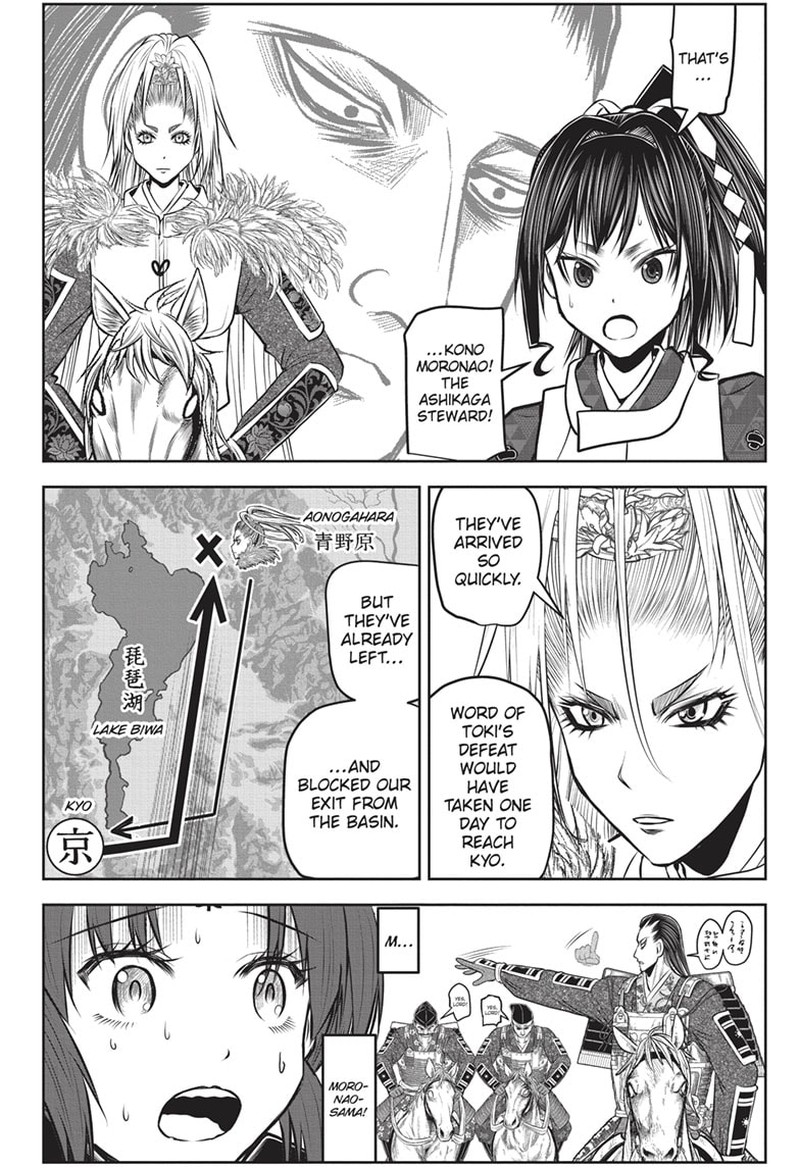 Nige Jouzu No Wakagimi 146 6
