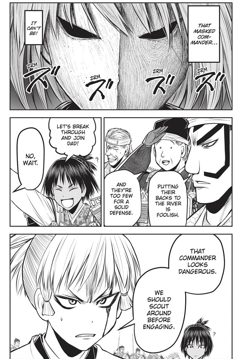 Nige Jouzu No Wakagimi 146 9