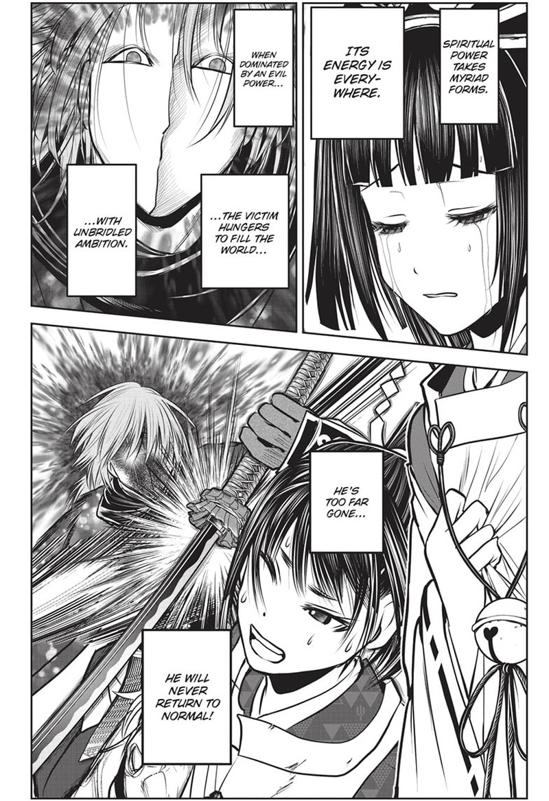 Nige Jouzu No Wakagimi 147 10