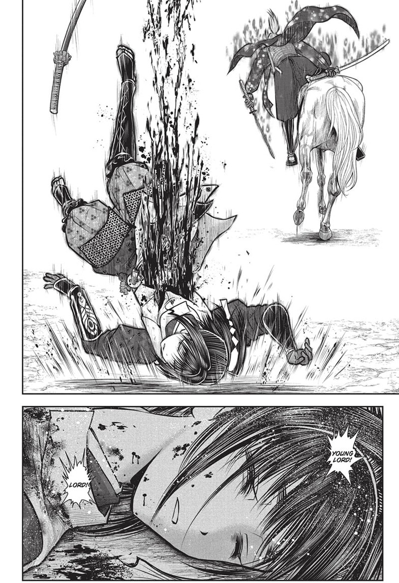 Nige Jouzu No Wakagimi 147 14