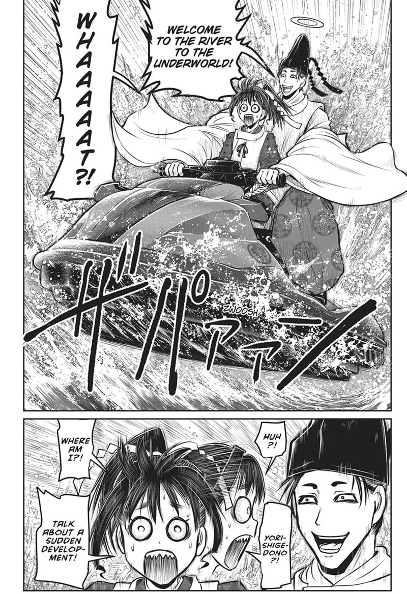 Nige Jouzu No Wakagimi 147 16
