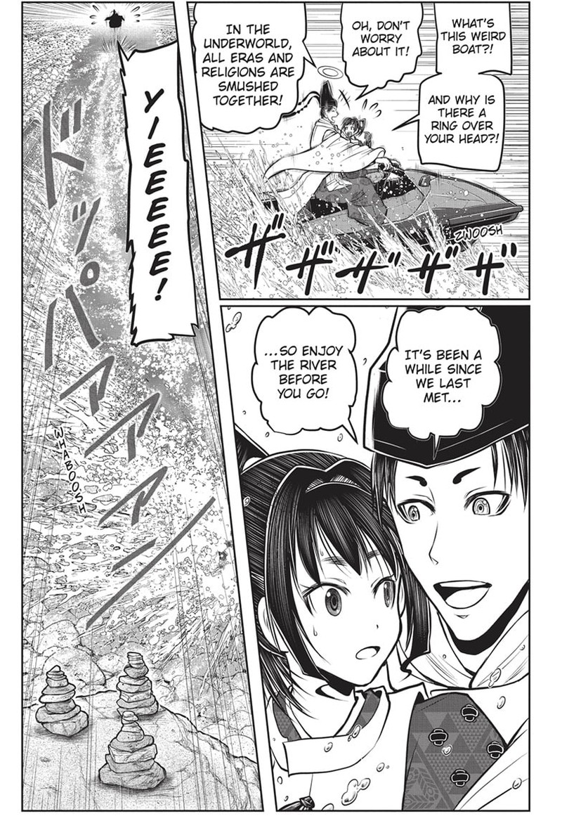 Nige Jouzu No Wakagimi 147 17