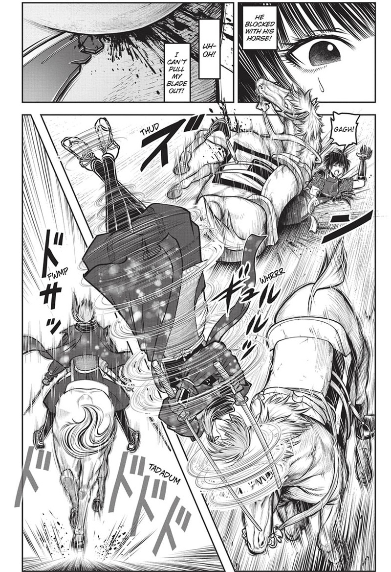 Nige Jouzu No Wakagimi 147 4