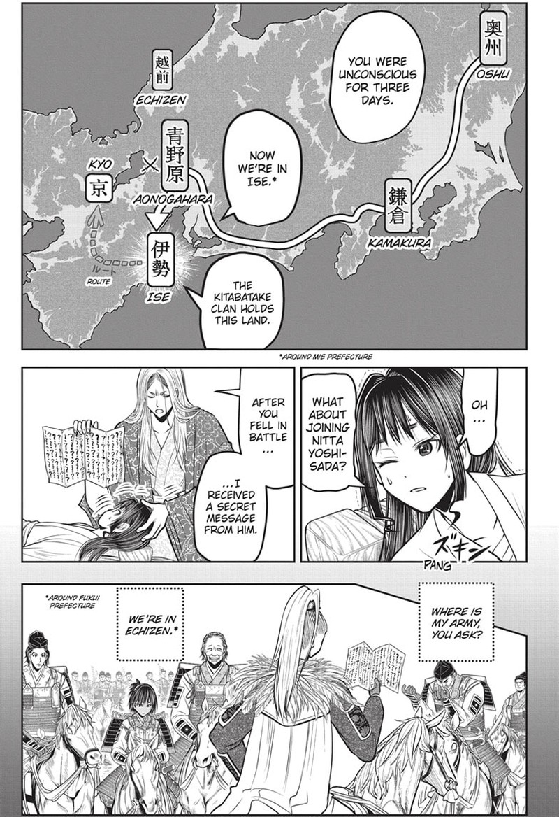 Nige Jouzu No Wakagimi 148 5