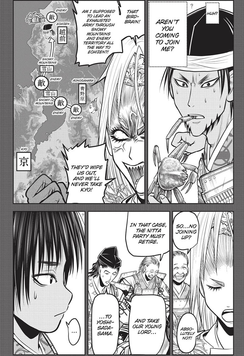 Nige Jouzu No Wakagimi 148 6