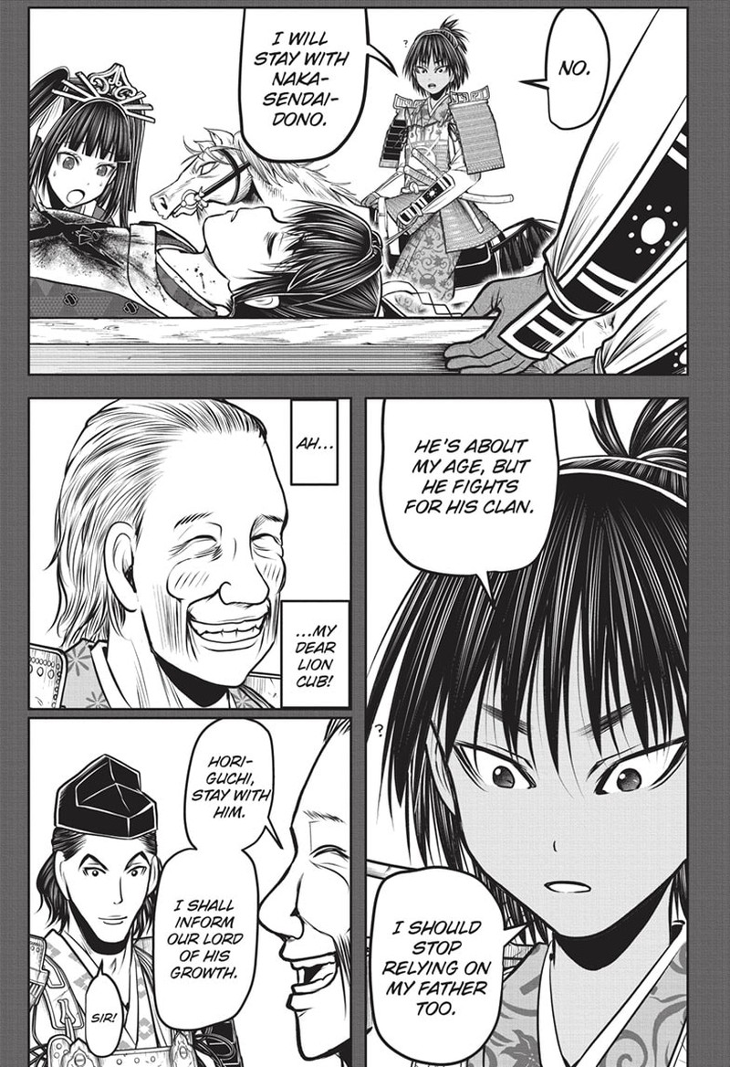 Nige Jouzu No Wakagimi 148 7