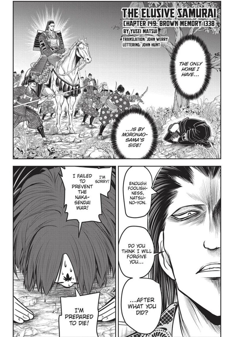 Nige Jouzu No Wakagimi 149 2