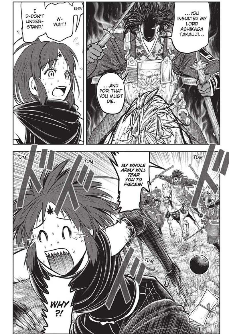 Nige Jouzu No Wakagimi 149 4