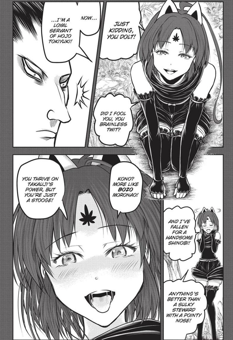 Nige Jouzu No Wakagimi 149 8