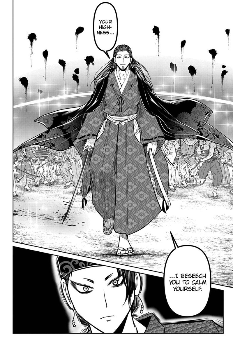 Nige Jouzu No Wakagimi 15 10