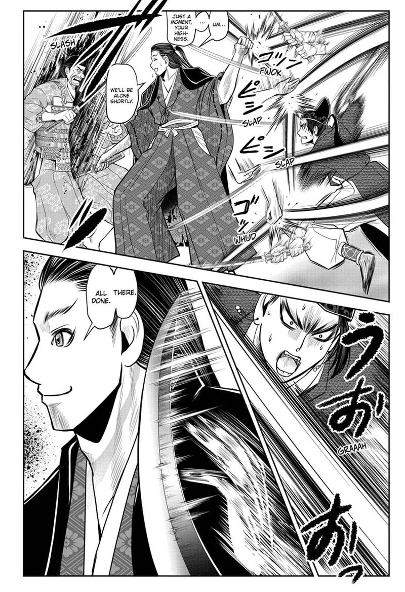Nige Jouzu No Wakagimi 15 12