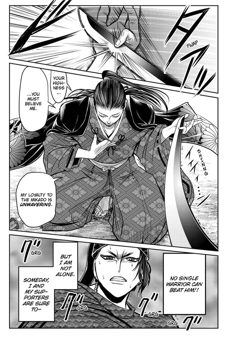 Nige Jouzu No Wakagimi 15 13
